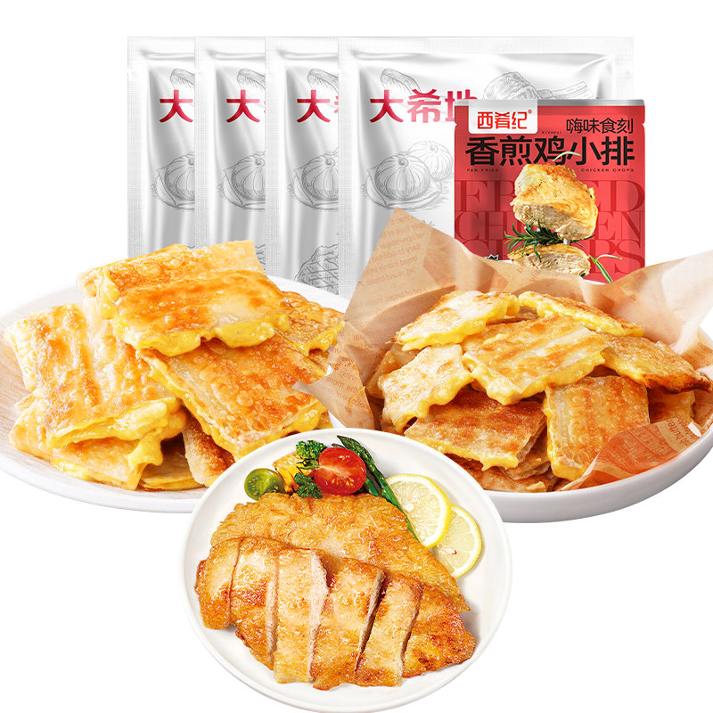 大希地 飞饼组合 套装 1040g 白色（单位：组）