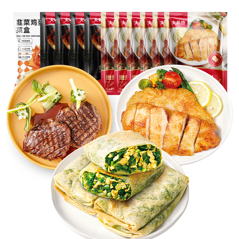 大希地 牛排鸡排组合 套装 1010g 红色（单位：组）