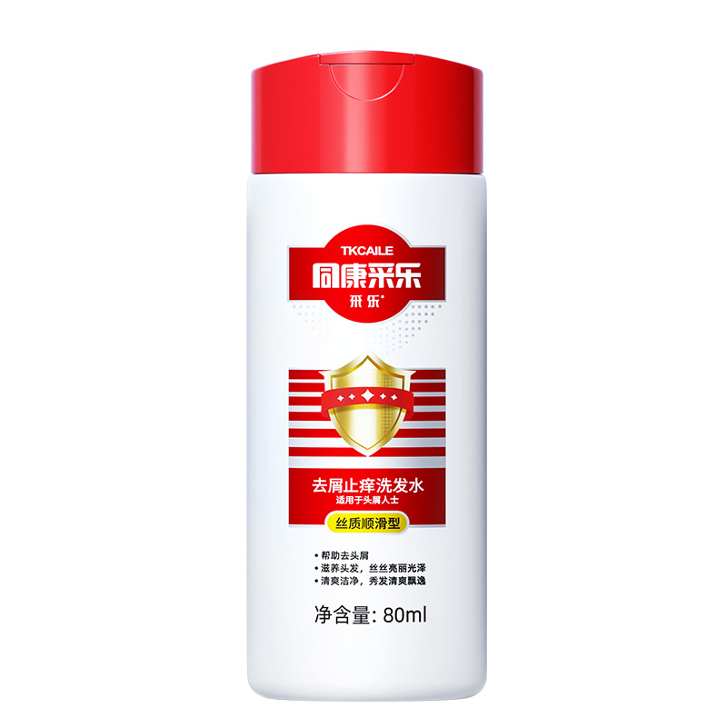 采乐 去屑洗发露 丝质顺滑 80ml*2 红色（单位：组）