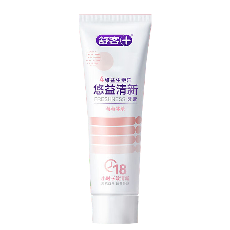 舒客 清新益生菌牙膏 莓莓冰茶 120g 粉色（单位：支）