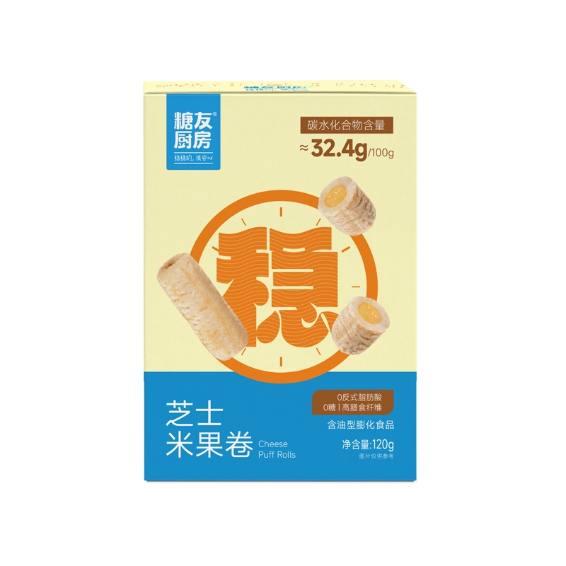 糖友厨房 芝士米果卷 健康0添加 120g 120g 宝石蓝（单位：盒）