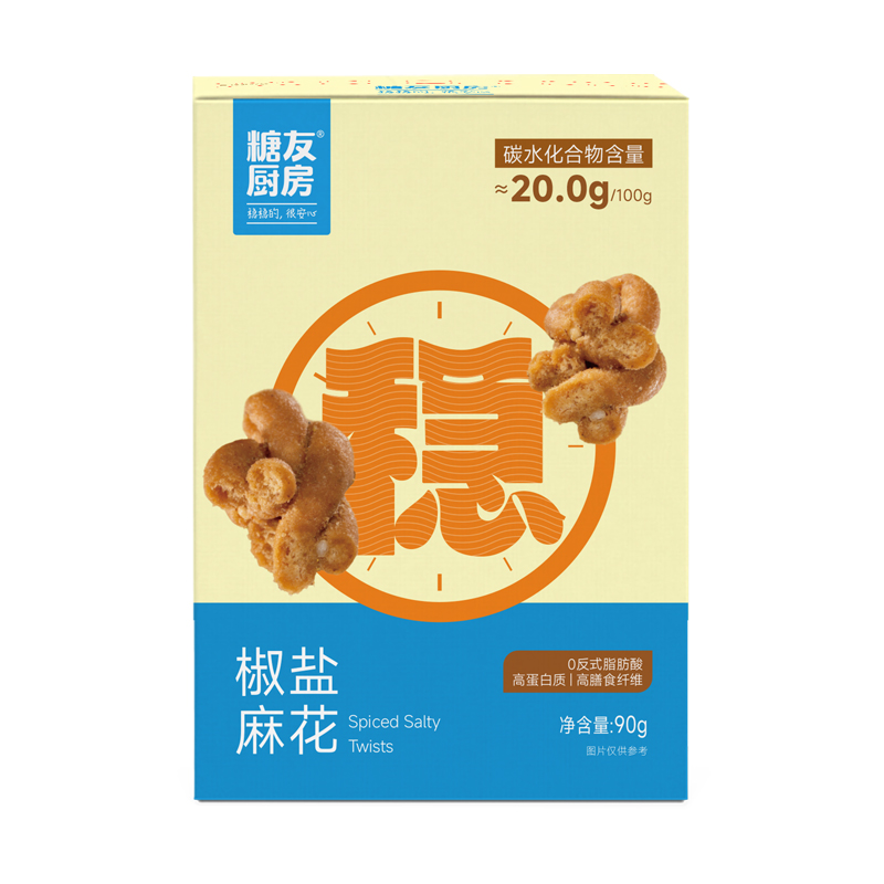 糖友厨房 椒盐小麻花 0面粉0反式脂肪酸 90g 90g 宝石蓝（单位：盒）