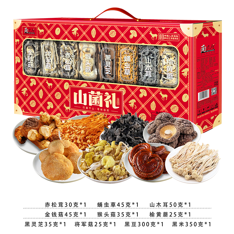 南太行 菌菇甄选煲汤营养年节伴手礼 山菌礼B款 940g*1盒 红色（单位：盒）