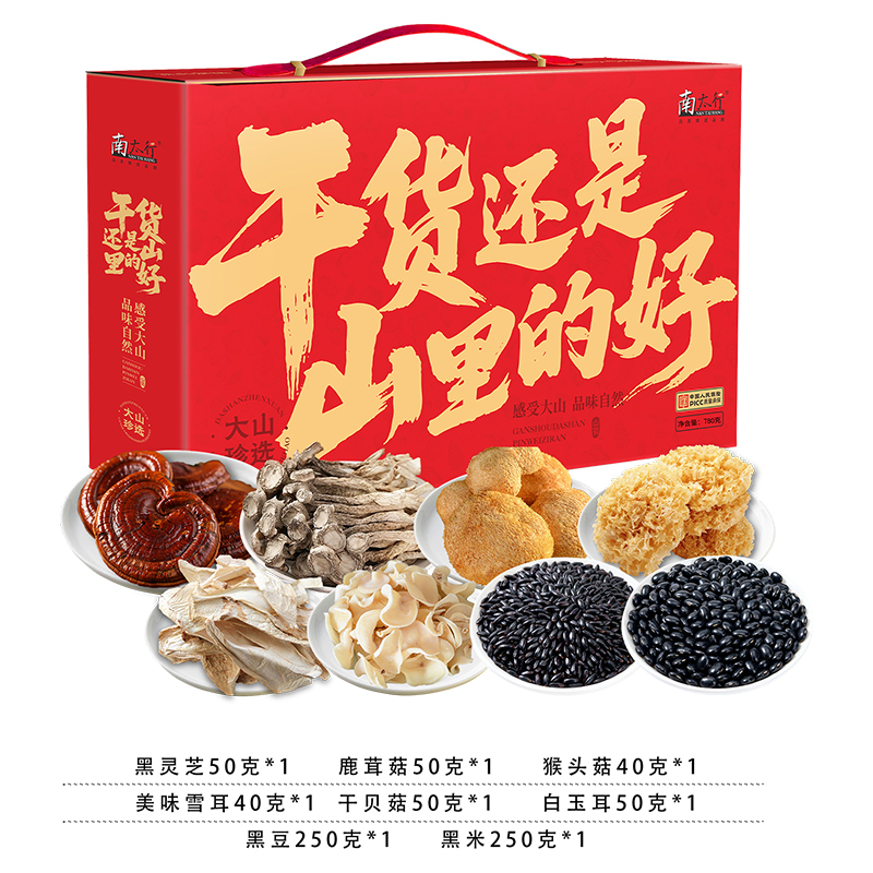 南太行 南北菌菇干货年货伴手礼 山珍礼盒（红款780） 780g*1盒 红色（单位：提）