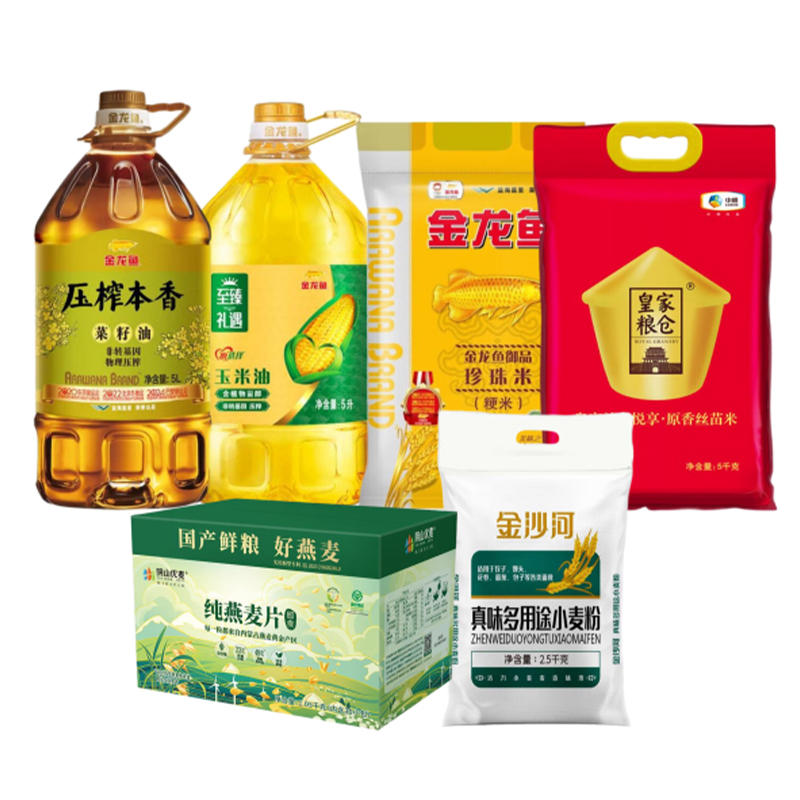 金龙鱼 /中粮皇家粮仓/金沙河/阴山优麦 福满粮仓悦享礼包 13.55kg+10L 混色（单位：箱）