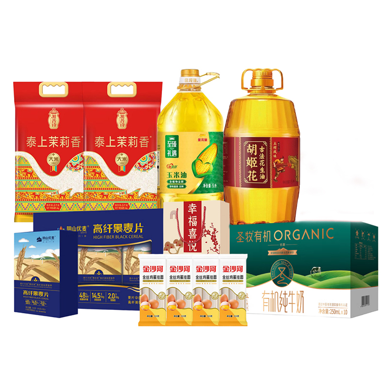 金龙鱼 /金沙河/阴山优麦/圣牧 锦鲤纳福 &middot; 米面粮油甄选年礼 12.5L+13.2kg 混色（单位：箱）