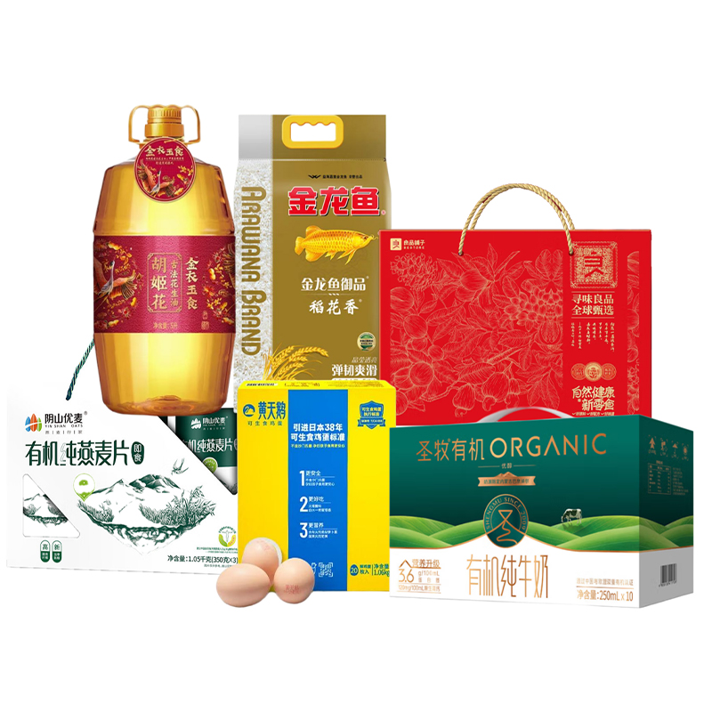金龙鱼 圣牧/黄天鹅/良品铺子 优粮鲜选・臻享粮油综合大礼包 6.7kg+7.5L+鸡蛋30枚 混色（单位：箱）