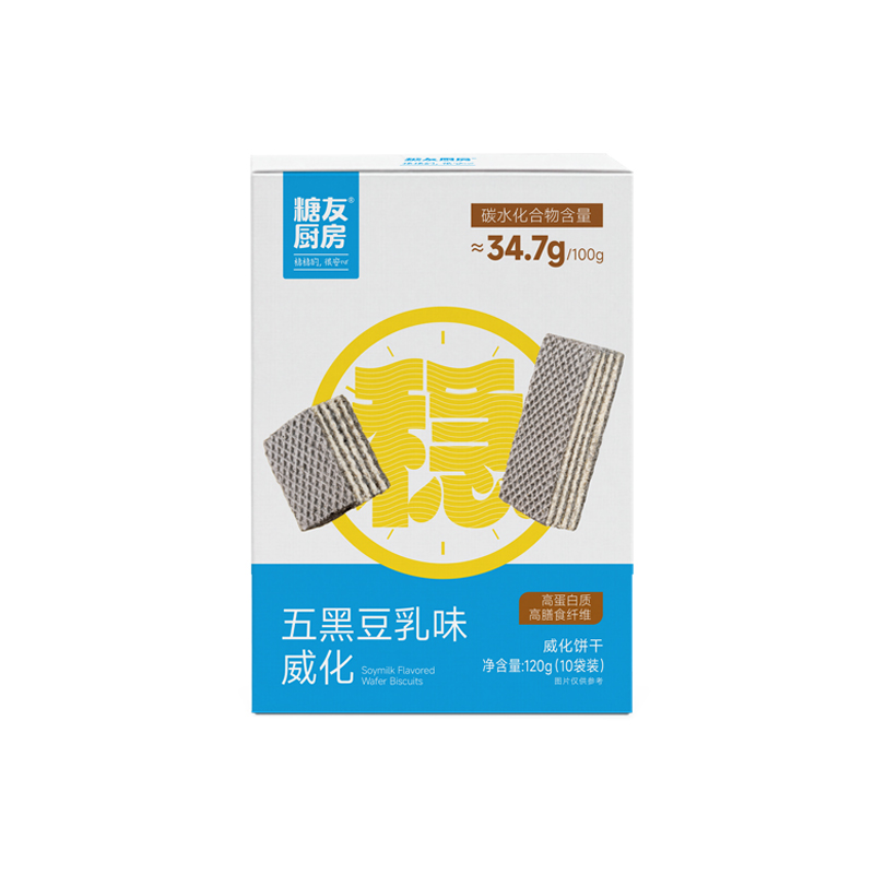 糖友厨房 高膳食纤维乳清蛋白威化饼 DRWH1 120g*1盒 五黑豆乳味 宝石蓝（单位：盒）