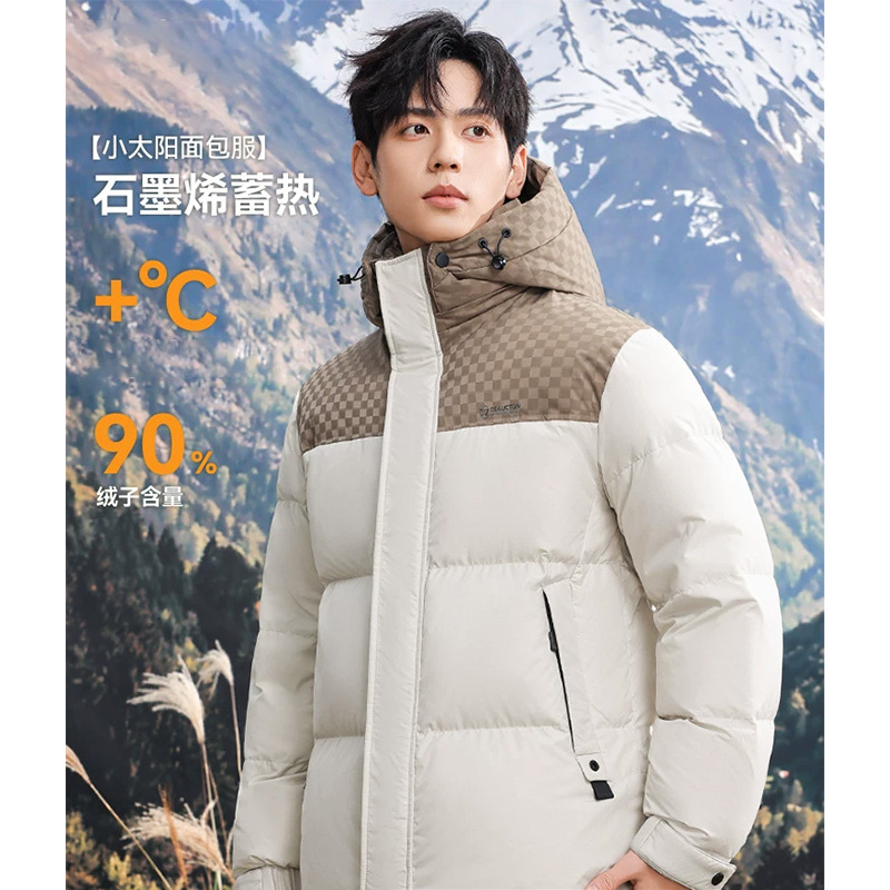 丰讯 可拆卸连帽男冬季短款撞色拼接面包服保暖羽绒服外套 FXYL6853 3XL 190 优雅米（单位：件）