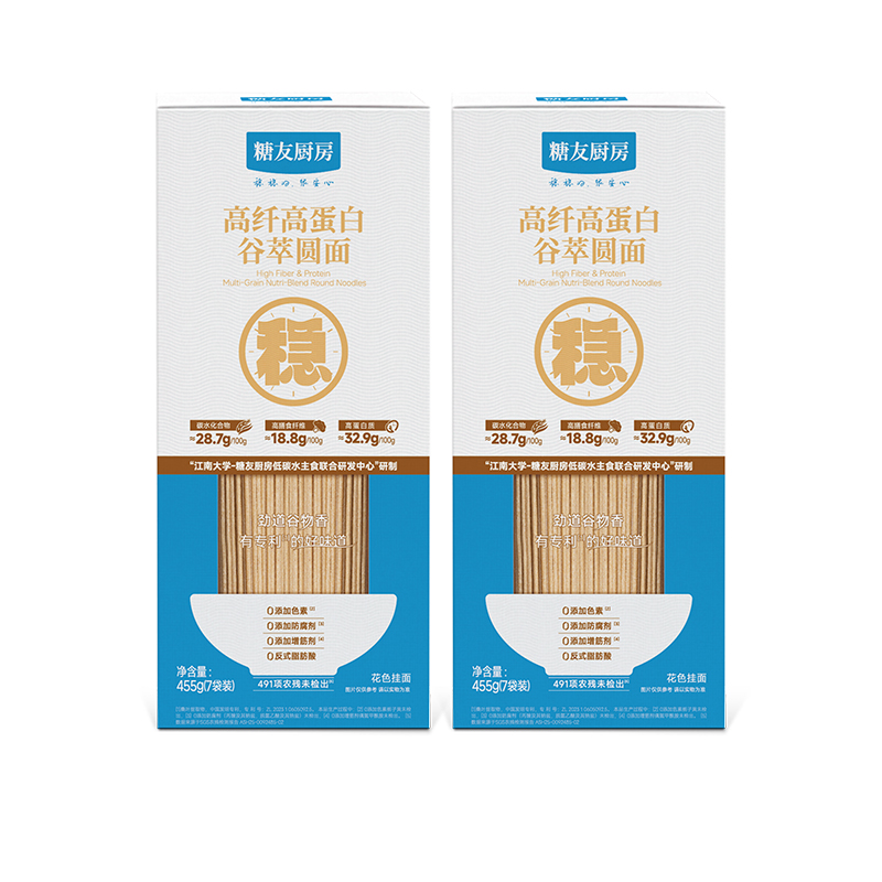 糖友厨房 高纤高蛋白谷萃圆面 0白面粉低GI认证 455g*2盒 宝石蓝（单位：组）