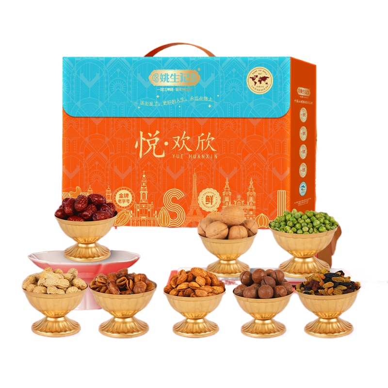 姚生记 高端品质坚果 悦&middot;欢欣系列 1486g礼盒装 混色（单位：盒）
