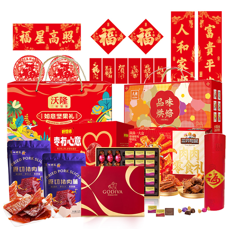 歌帝梵（Godiva） /沃隆/好想你/广州酒家-巧克力坚果红枣 瑞福妍礼组合 3530g 红色（单位：套）