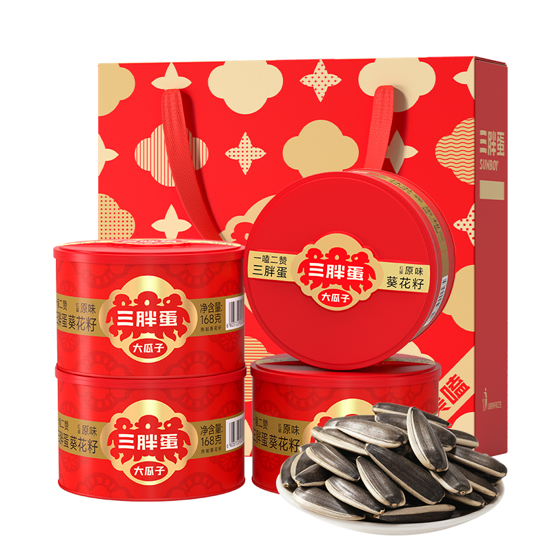 三胖蛋 瓜子 每时美嗑礼盒 672g 红色（单位：盒）