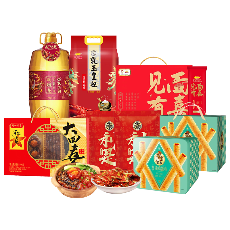 胡姬花 /金龙鱼/广州酒家/徐福记/如水 粮油腊味挂面糖果糕点组合 8044g+5L 混色（单位：组）