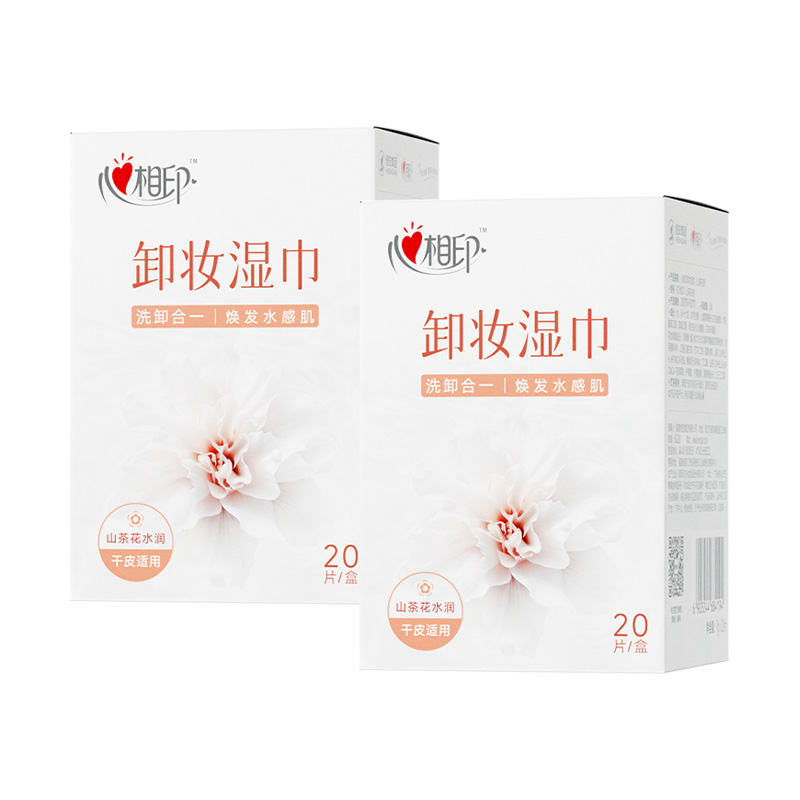 心相印 卸妆湿巾（山茶花香） XCM001 2盒*1组  白色（单位：组）