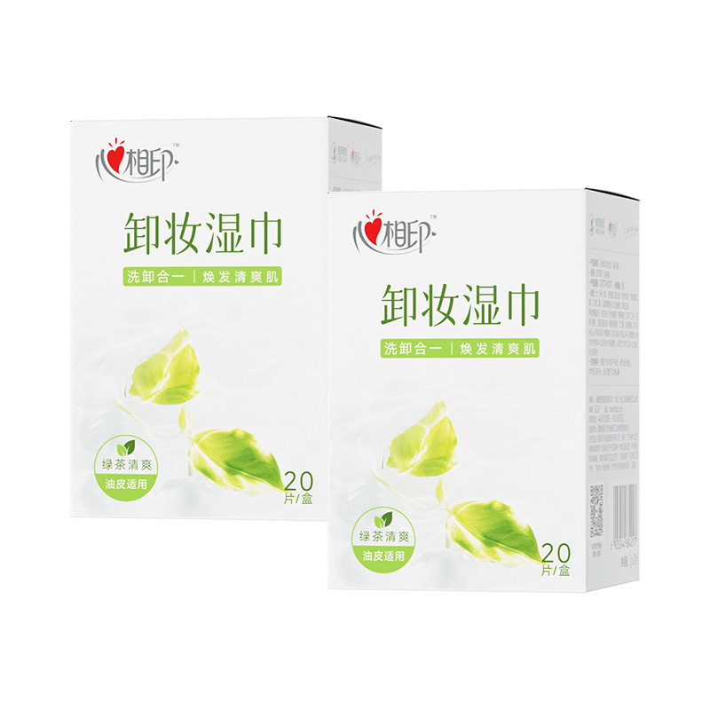 心相印 卸妆湿巾（绿茶香） XCM001 2盒*1组 白色（单位：组）