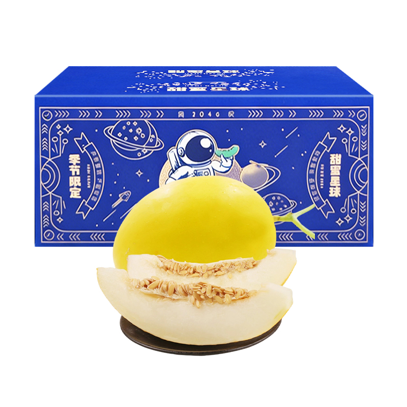 食欲跳动 软甜汁盈 肉细可口 海南金美人蜜瓜 2.5-3斤彩箱（约1-2个瓜）  蓝色（单位：箱）