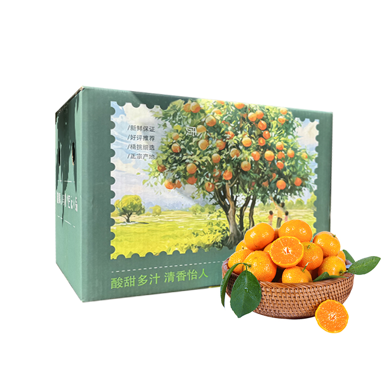 食欲跳动 饱满甜蜜 广西砂糖橘 8斤彩箱  绿色（单位：箱）