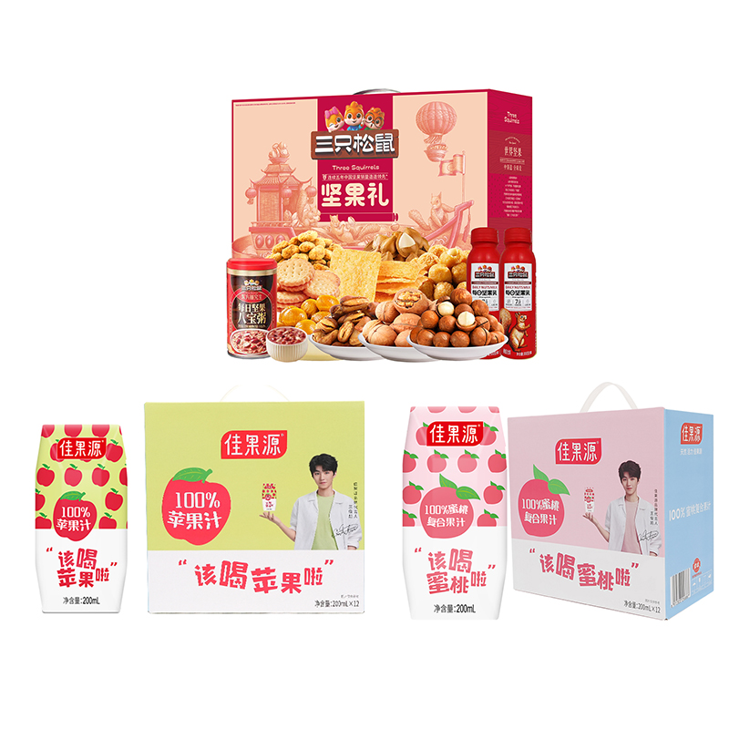 三只松鼠 坚果苹果汁蜜桃复合汁 套餐 4.8L+1833g 红色（单位：套）