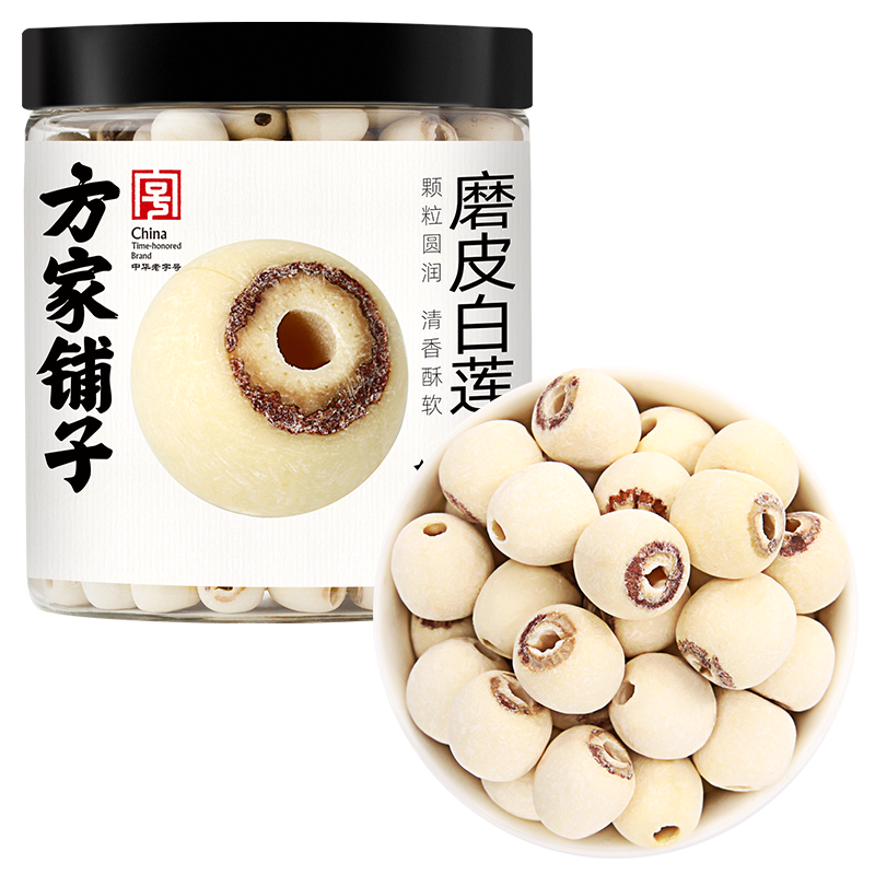 方家铺子 湘潭磨皮通芯 白莲 250g 象牙色（单位：罐）