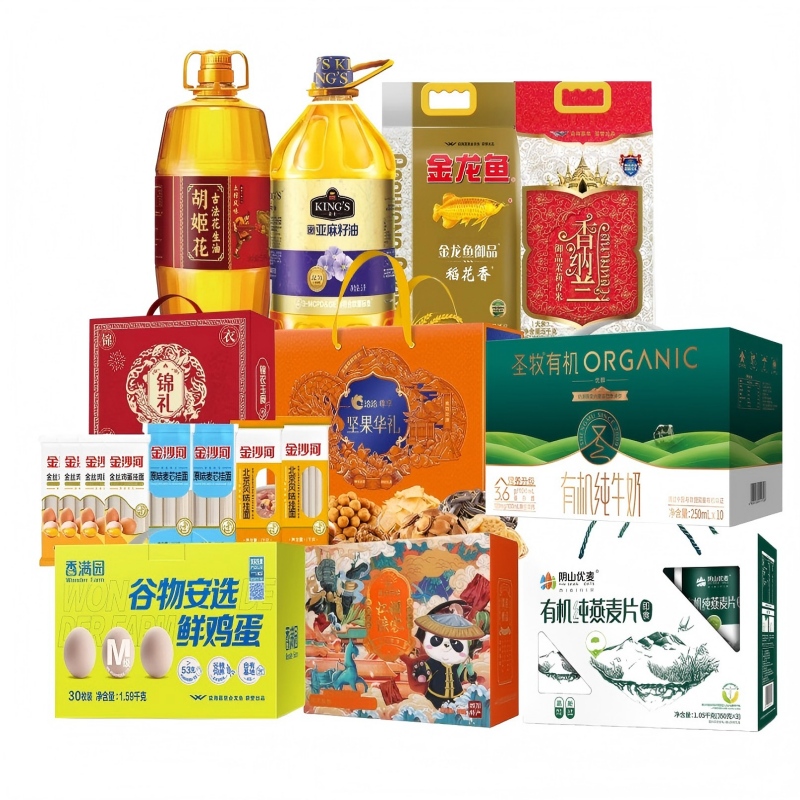 云上布拉 /金龙鱼/金沙河/圣牧 综合大礼包 12.5L+17.4kg 混色（单位：箱）