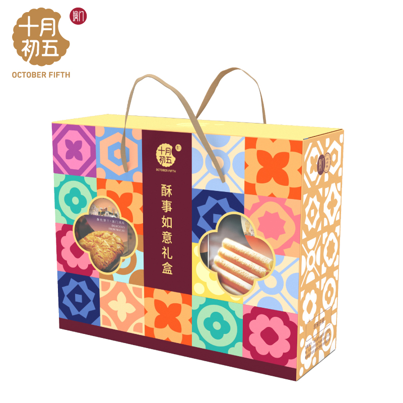 十月初五（OCTOBER FIFTH） 曲奇饼干蛋卷 酥事如意礼盒 676g 黄色（单位：盒）