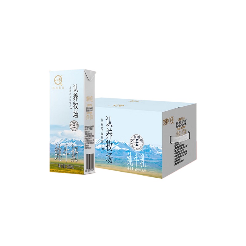 认养 纯牛奶早餐奶 全脂牛奶 200ml*20盒*1箱 混色（单位：箱）