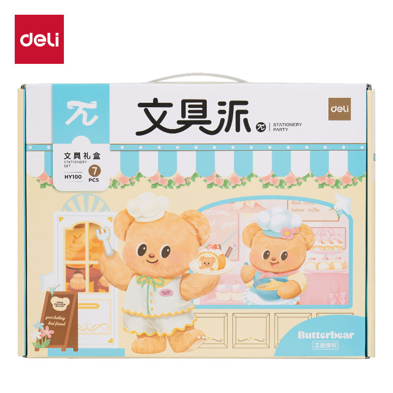 得力(deli) 黄油小熊文具礼盒套装节日开学新年礼物 HY100 7件套  混色（单位：套）