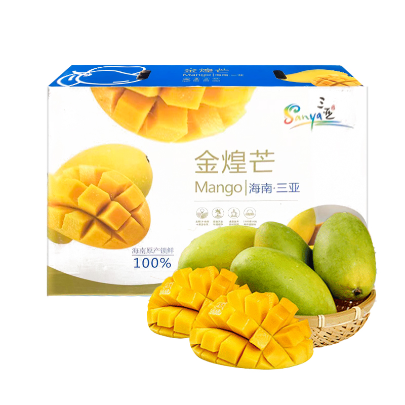 食欲跳动 肉质细腻鲜甜多汁 海南金煌芒 8斤礼盒装（单果约400g+）  黄色（单位：盒）