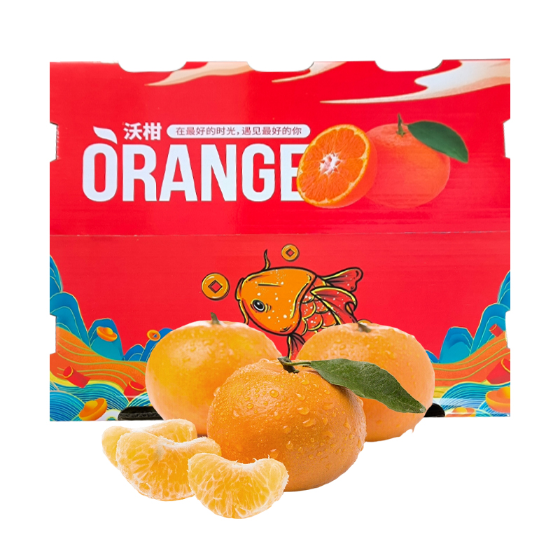 食欲跳动 鲜甜饱满  广西武鸣沃柑 8斤礼盒装（单果约70mm+ )  红色（单位：盒）