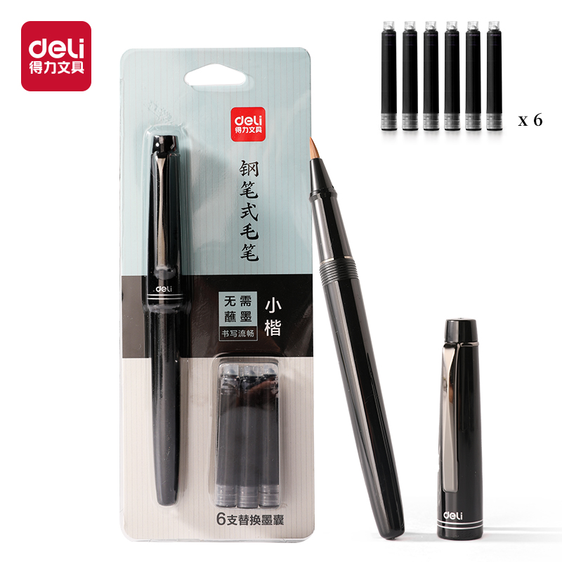 得力(deli) 钢笔式毛笔书法练习可加墨可换芯初学者入门练字 HW207-A 1笔+6墨囊  黑色（单位：卡）