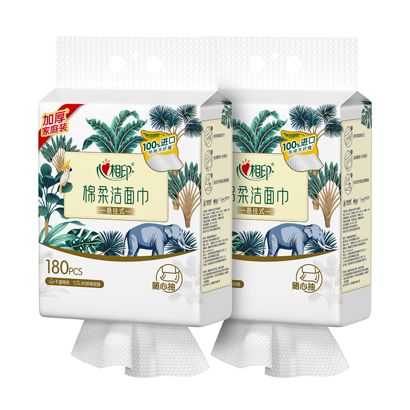 心相印 棉柔系列180片装悬挂式洗脸巾 XCD180+P1 2提*1箱  白色（单位：箱）