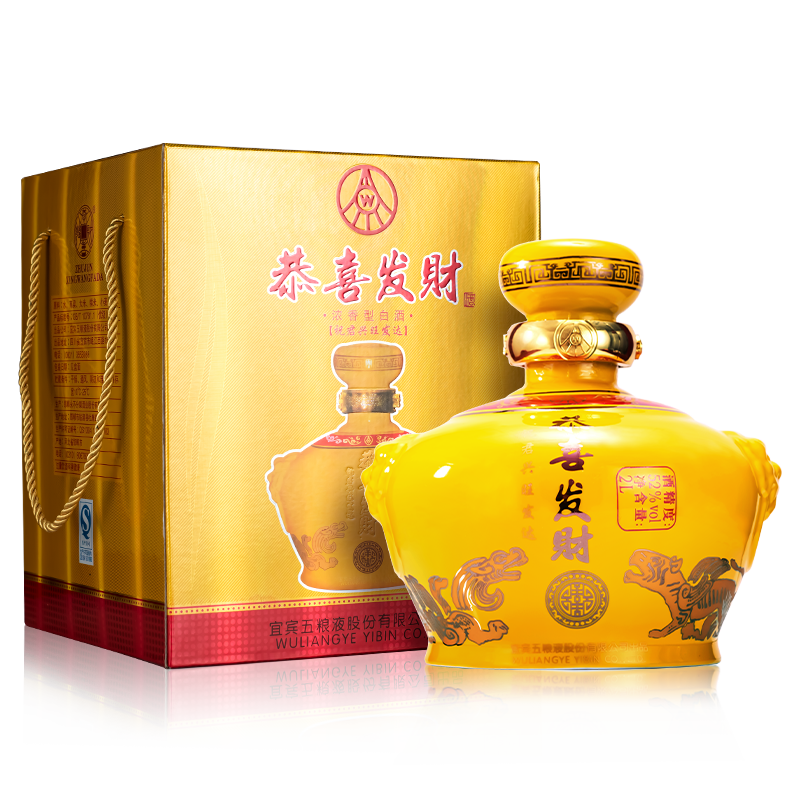 五粮液 52度浓香型白酒 2L恭喜发财 4斤高端大坛子酒 黄色（单位：瓶）