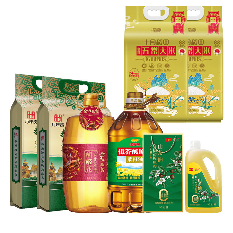 十月稻田 十月稻田/胡姬花/万年贡/一江秋/金龙鱼 米油 SF套餐B 20kg+13L 炫橙色（单位：组）