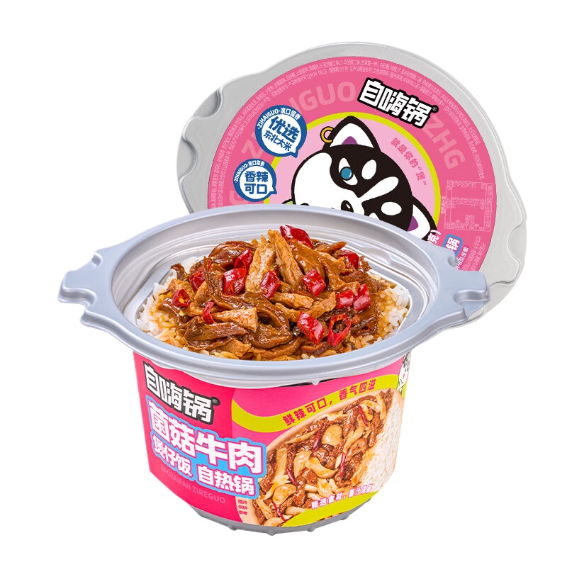 自嗨锅 菌菇牛肉煲仔饭 方便素食 245g*12桶 混色（单位：组）