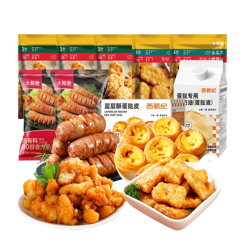 大希地 微波小食组合 DXD1007 3366g 混色（单位：袋）