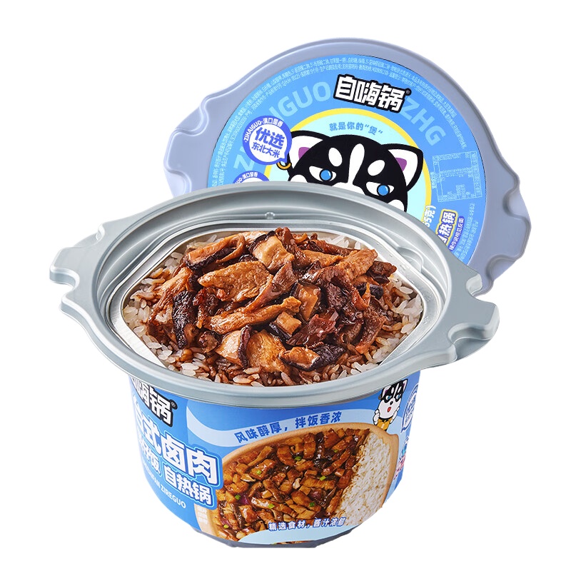 自嗨锅 台式卤肉煲仔饭 方便素食 260g*4桶 混色（单位：组）