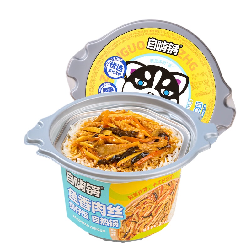 自嗨锅 鱼香肉丝煲仔饭 方便素食 260g*12桶 混色（单位：组）