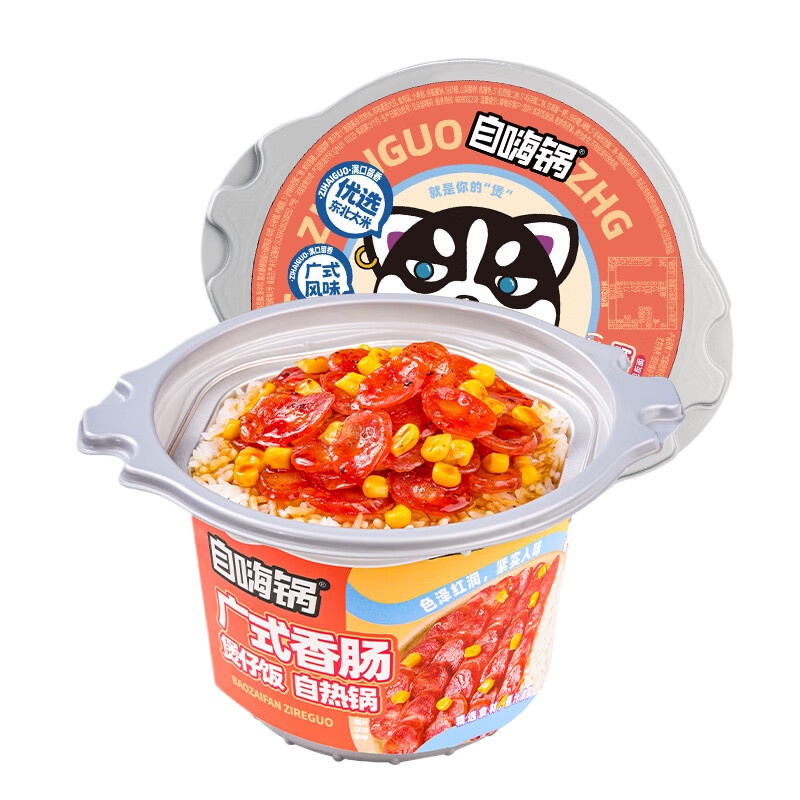 自嗨锅 广式香肠煲仔饭 方便素食 263g*4桶 混色（单位：组）