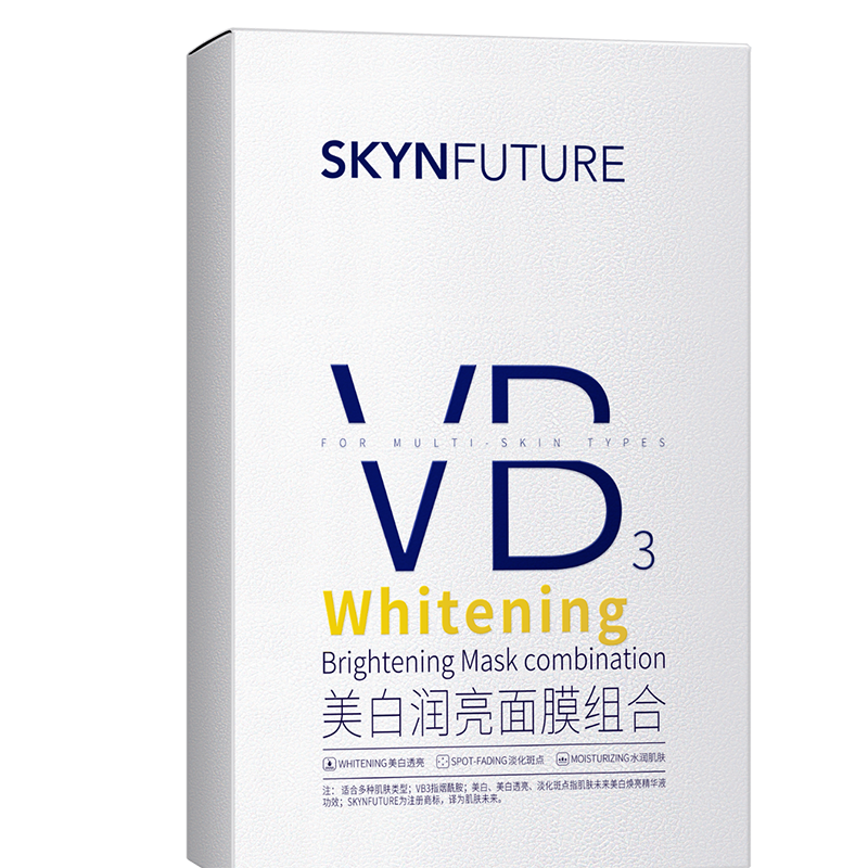 肌肤未来（SKYNFUTURE） 美白润亮面膜组合 特证系列 （面膜25g+精华液1.5g）5片*1盒 白色（单位：盒）