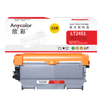 欣彩 粉盒 大众版  AR-LT2451 适用联想LT2451 LJ2405 2405D 2455D  黑色（单位：支）