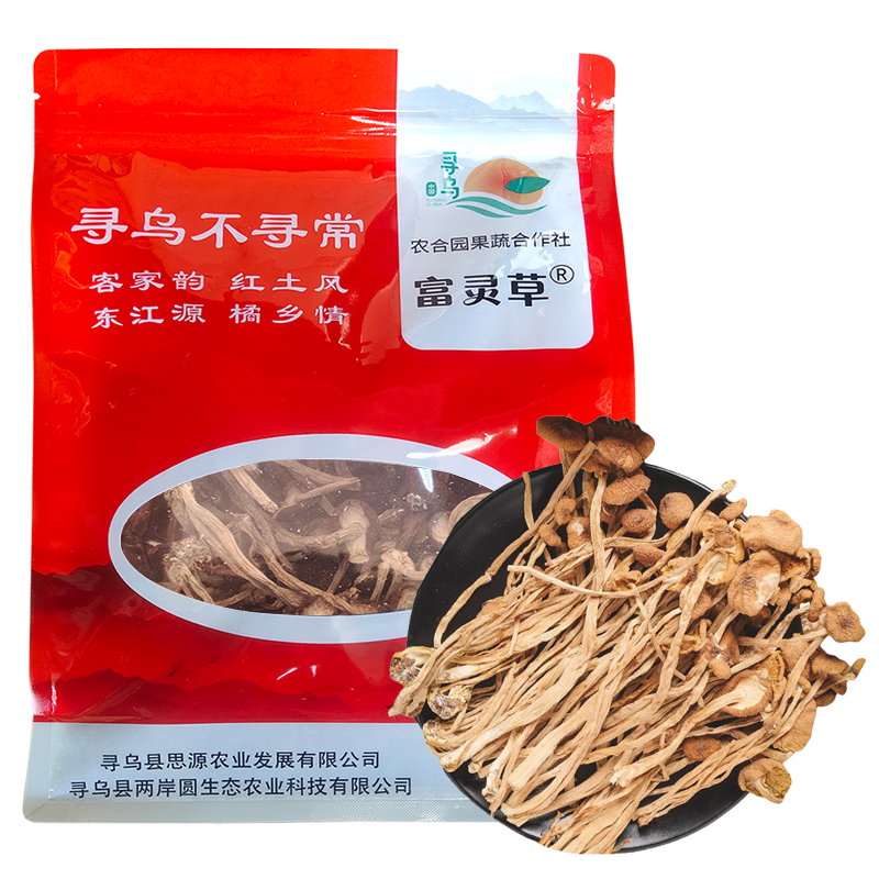 富灵草 江西赣州寻乌县 茶树菇 250g  红色（单位：袋）