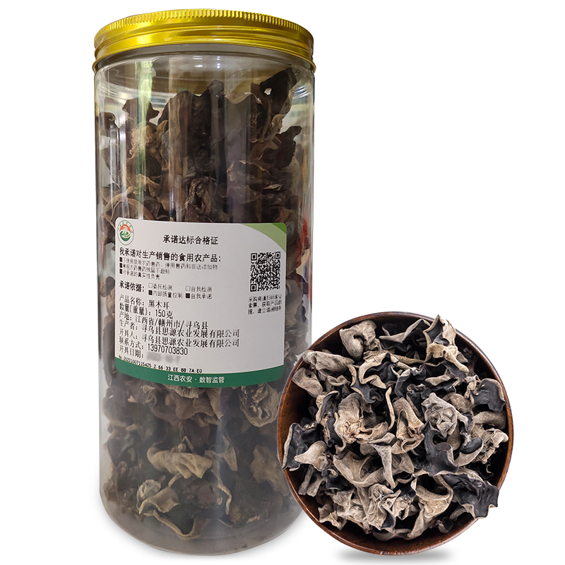 富灵草 江西赣州寻乌 黑木耳 150g 琥珀色（单位：瓶）