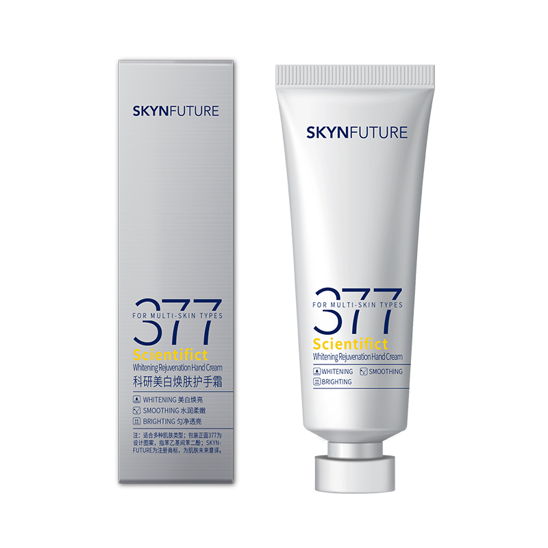 肌肤未来（SKYNFUTURE） 科研美白焕肤护手霜 新势能系列 50g 白色（单位：盒）