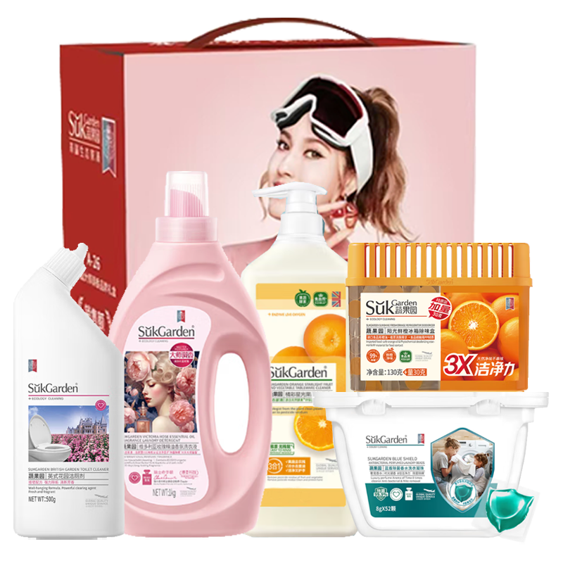 蔬果园（SukGarden） 玫瑰系列家庭清洁 五件套礼盒 3376g 拿铁色（单位：盒）