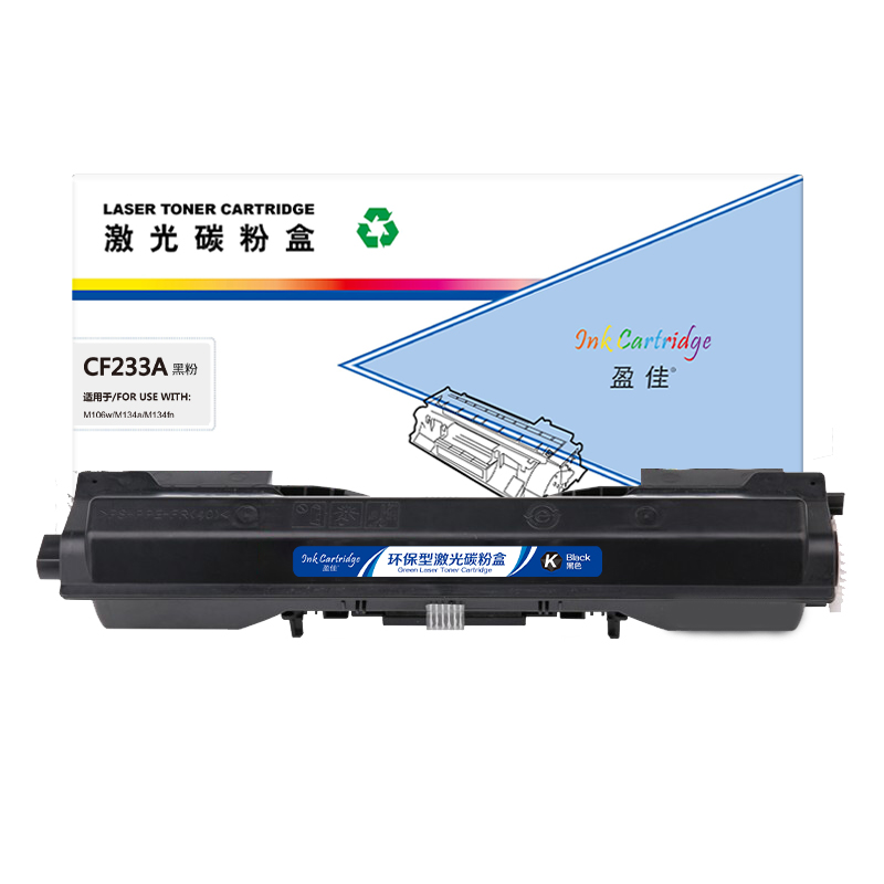 盈佳 粉盒 YJ-CF233A-F 2300页(A4,5%) 黑色（单位：个）