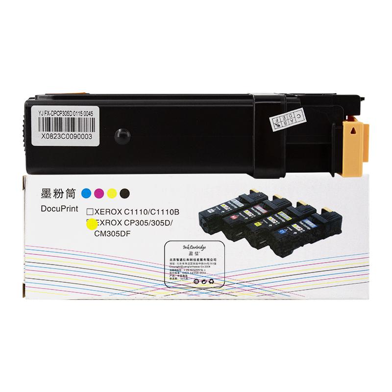 盈佳 粉盒 YJ-CP305D-Y-F 3000页(A4,5%) 黄色（单位：个）