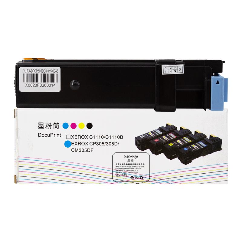 盈佳 粉盒 YJ-CP305D-C-F 3000页(A4,5%) 蓝色（单位：个）