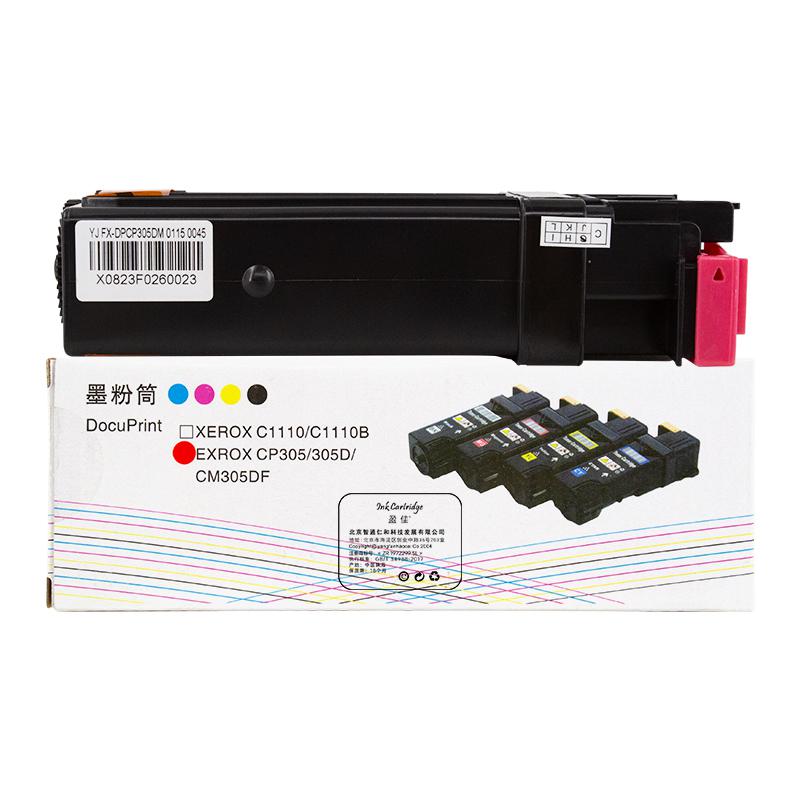 盈佳 粉盒 YJ-CP305D-M-F 3000页(A4,5%) 红色（单位：个）