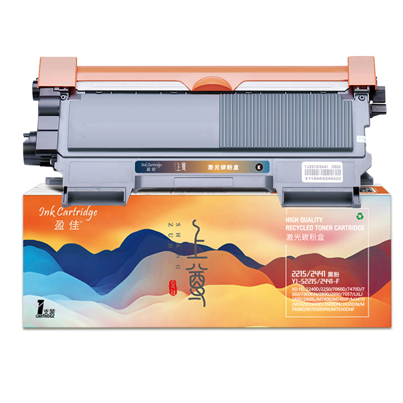 盈佳 粉盒 YJ-S2215/2441-F 2600页(A4,5%) 黑色（单位：个）